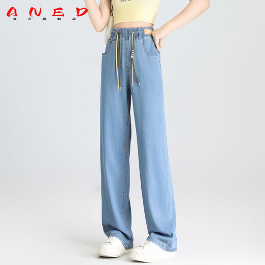 ANED Tennis Elastic Waist Straight Jeans Women's 2025 Summer New Loose and Slim Small Ice Silk Wide Legs Light Blue-Nine-Points [9755] 26 1 ft 9 Recommended 80-90Jin [Jin equals 0.5 kg]