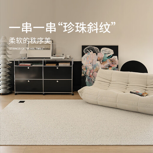 Saibos Pearl Island wool carpet living room high-end light luxury plain simple Italian style 2 3M