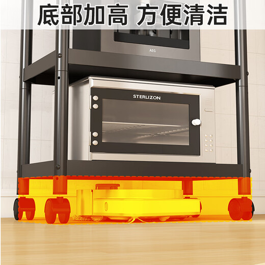 Quanpinwu kitchen rack floor-standing multi-layer microwave rack oven storage rack vegetable storage rack shelf