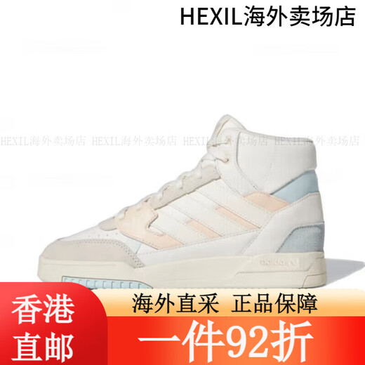 Adidas Clover Forum Bleu et blanc Velcro Classic Casual Sports Chaussures Rice Zong Green GV9326 36 IF2694 41