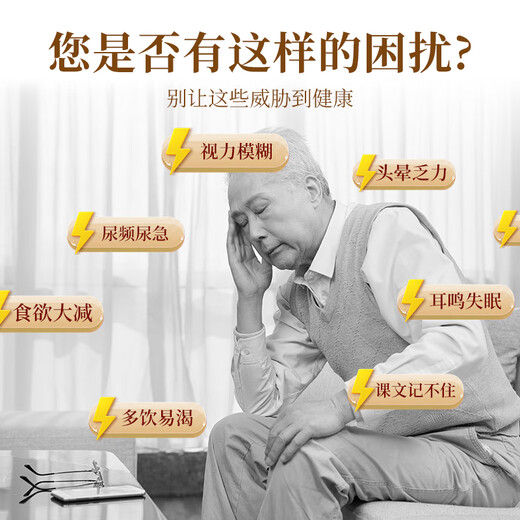 Beijing Tongrentang Green Money Willow Mulberry Leaf Double Melon Slices Reduce Plant Extraction Blood Sugar and Blood Pressure Ginseng American Ginseng Tablets Helps to Adjust Three Highs Memory Decline 3 Bottles 360 Grains Green Money Willow Mulberry Leaf Double Melon Slices