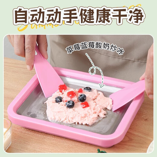炒酸奶机家用小型儿童迷你自制diy免插电夏日冰淇淋机冰盘炒冰机 [食品级304不锈钢]绿色炒冰机--