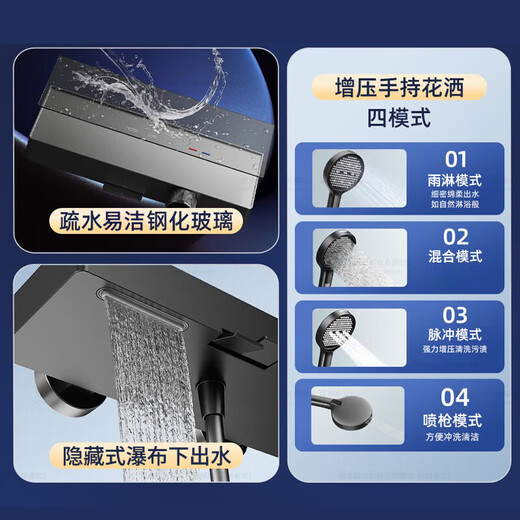 
Submarine shower shower set, piano key pressurized shower head storage platform, complete set of two-function showers, piano key HS6218H