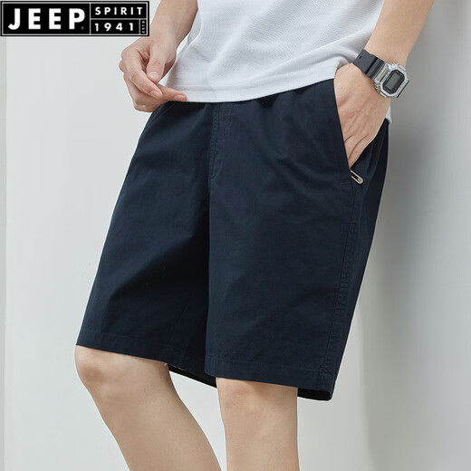 JEEP SPIRIT夏季短裤男士纯棉纯色休闲大裤衩外穿男装宽松简约五分裤男士裤子 9215浅绿色 3XL