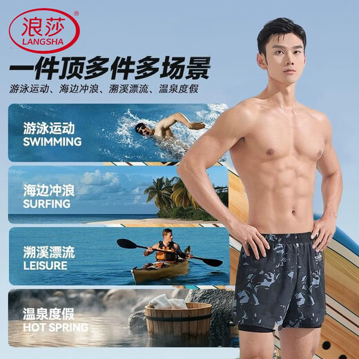 LangSha brand swimming trunks men's swimming trunks and swimming cap three-piece set quick-drying sports anti-embarrassment beach trunks boxer large size men's shadow gray solid color - two-piece set swimming trunks + swimming cap XL (recommended 90~120Jin Jin equals 0.5 kg b