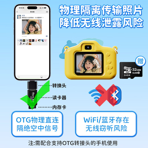 贝恩吉蛋仔派对儿童相机照相机玩具5-10岁女孩生日礼物女童6-12学生高清 蛋小黑【32G内存卡+4800W双摄+主题滤镜】 正版授权3-6岁8-12岁7-14岁便携儿童照相机
