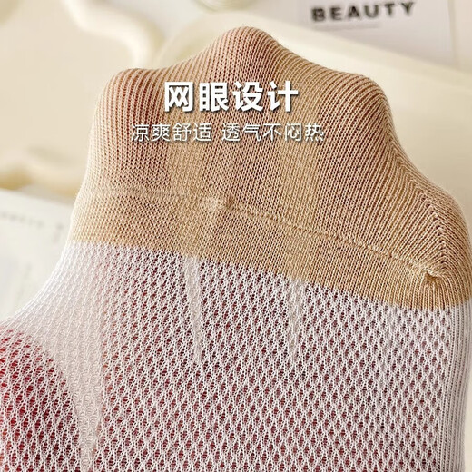 可爱小熊袜子女夏季薄纯棉短袜低帮浅口日系百搭透气无骨不掉跟 混合 10双