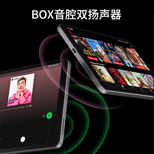 95% new Cube mini 2 4G tablet Android full network 8.4-inch learning game pad HD display eight-core processor gray 8GB+128GB