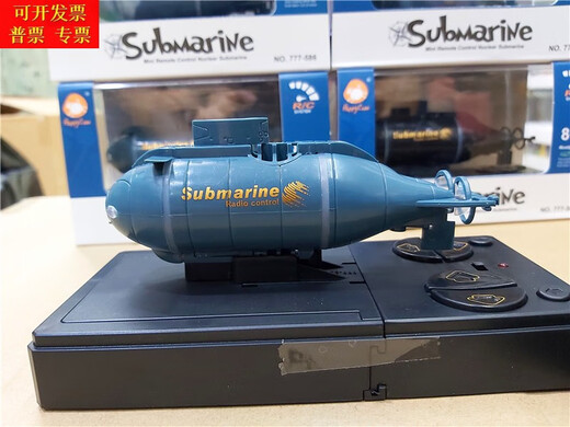 
Mini six-channel remote control submarine children's water toy boat model nuclear submarine fish tank water play speedboat boy simulated remote control nuclear submarine-Blue 3311 official standard + USB charging cable