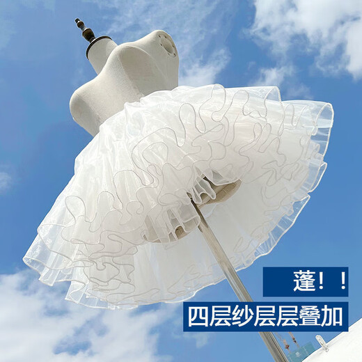 Bai Qixin's boneless skirt lolita daily four-layer soft gauze inner petticoat skirt puff skirt Lolita cloud skirt white four-layer soft gauze 35cm recommended 80-130 Jin Jin equals 0.5 kg