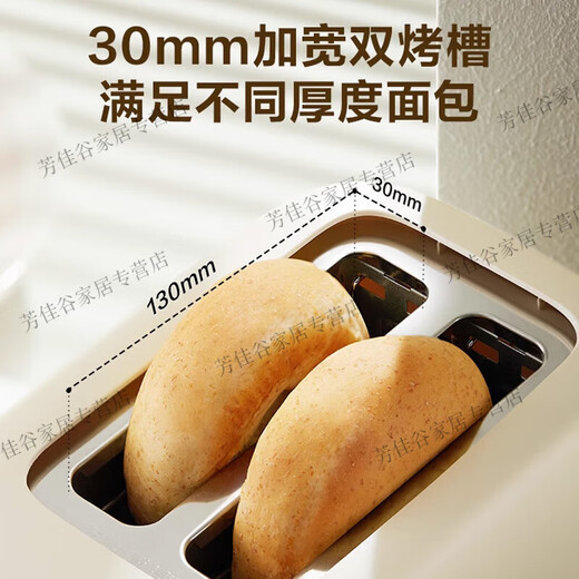 OQD German bread machine fully automatic home 2024 new small toast heating Sanming breakfast spit glossy white (without lid)