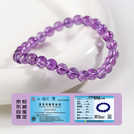 Jinshiling collection-grade natural amethyst bracelet for men and women, crystal agate bracelet for postgraduate entrance examination, birth year birthday gift