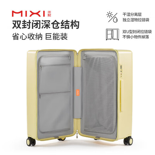 米熙高颜值行李箱大容量出差拉杆箱旅行24英寸密码锁 矿岩灰 20英寸