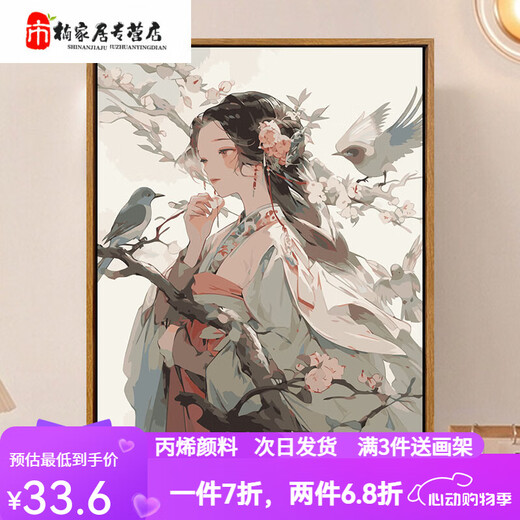 Manlang Chinese ancient style girl digital oil painting DIY new Chinese style hand-painted painting fill color acrylic passing time oil painting SJ16856 50*65cm photo frame (color optional) + brush pigment
