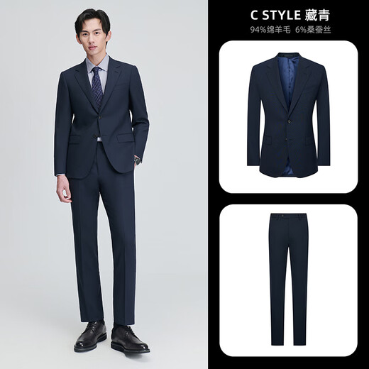 Anniversary Bird Suit Men's Australian Wool/First Suit in Life Business Formal Commuting Suit and Trouser Suit C Style (Navy Anti-wrinkle Golden Fleece) Star Style 48 B(175/100) /Please note waist or trousers
