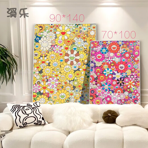 村上隆版画潮流太阳花挂画网红卧室客厅装饰画走廊玄关背景墙壁画 2 80*12035mm厚-木色外框