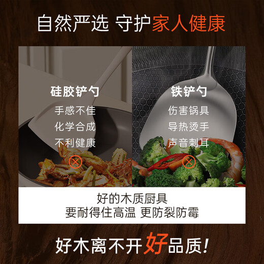 Tang Zong chopsticks, beech wood square shovel about 33cm, paintless and waxless log solid wood stir-frying shovel can be fried or fried C5022