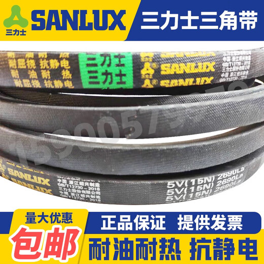 LISM SANLIX CEC-V-BELT-Dreiecksgürtel 25N4860 8v1920 25N4900 8v1930 25N4920 8V1920-25N4877LA