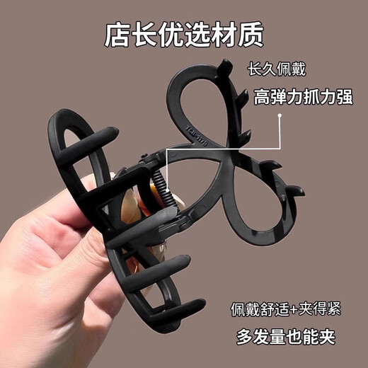 Liangshihuan high-end hair clips for women 2025 new high-end hair clips for medium and small hair, shark clips on the back of the head, black clips