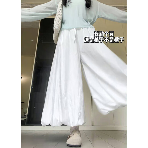 白色花苞裙裤女夏季薄款2025新款高腰灯笼裤宽松慵懒感休闲阔腿裤 粉红色【常规款】 XL