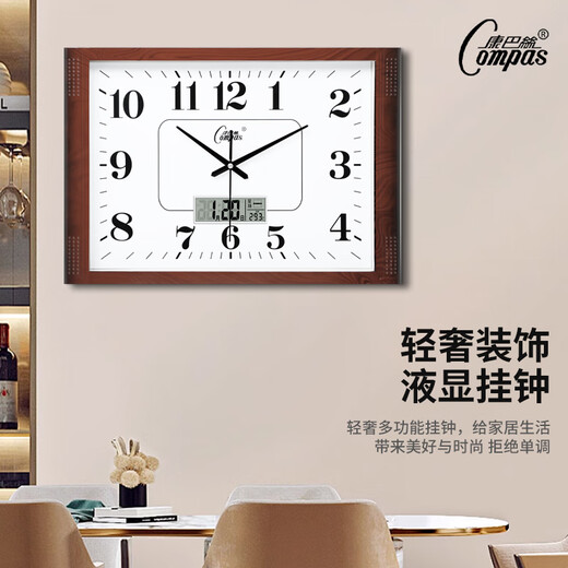 Corloge murale combasi salon Square Simple Clock Home Office Hanging montre une horloge électronique Calendrier à domicile Utilisation 6626 Grain en bois Disque noir avec calendrier 49 * 34 cm