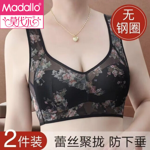 莫代尔内衣女士薄款蕾丝聚拢文胸无钢圈防下垂收副乳美背心性感胸罩夏季 肤色+蓝色 丨（2件装） 2XL (170) 115-135斤