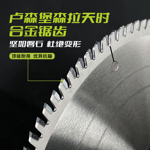 HERO woodworking saw blade 12-inch paint-free board sliding table saw alloy saw blade panel cutting special table saw precision saw cutting blade normal model cost-effective and many people buy it a set of 300*96 teeth + single stroke 120*20