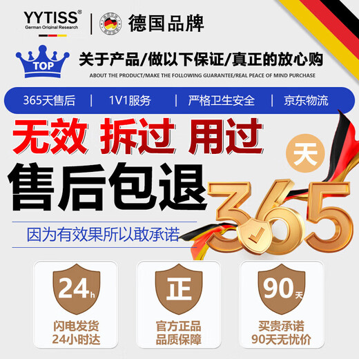 YYTISS hemorrhoid cream medical carbomer hemorrhoid gel special removal of flesh balls and roots hemorrhoid cream mole Cang genuine anal itching