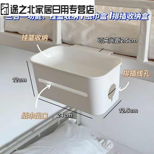 Bedside basket baby bedside diaper diaper storage box storage bag crib storage bag full enclosure * 3 + three-in-one hanging basket * 1 1st floor