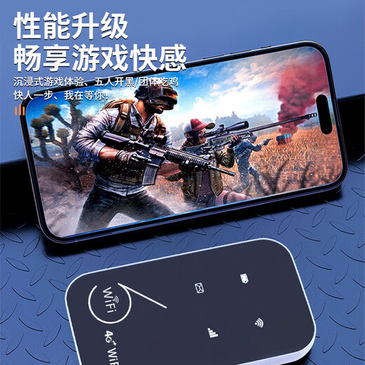 Fuyi Network portable wifi6 triple netcom card-free portable high-speed mobile wireless gigabit router official genuine supports 5g unlimited traffic nationwide 2025 model upgraded version + triple netcom + charging model comprehensive speed increase * super long battery life