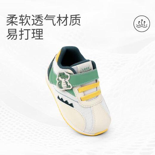 
Dr. Jiang's autumn boys and girls' front shoes cute cartoon breathable lightweight and easy to put on and take off Velcro baby shoes rice/green 22