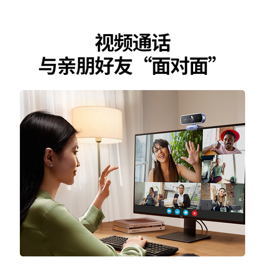 Greenlink 4K HD USB external computer camera 8 million pixels dual microphone auto focus desktop laptop video call office online class live conference 65381