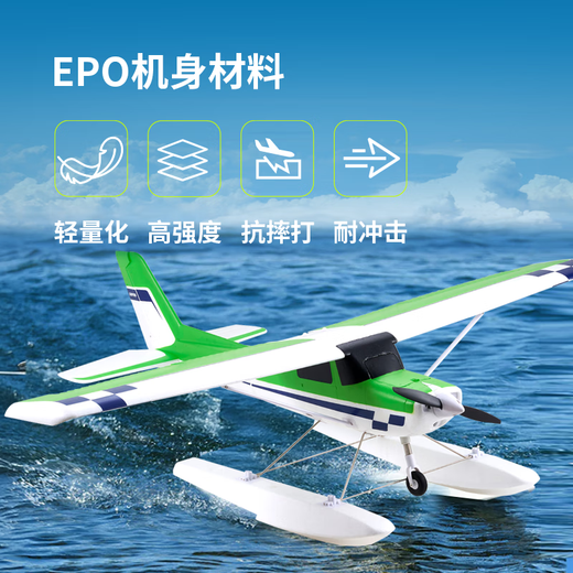 FMS modèle d'avion Guardian 1220 mm formation novice télécommande avion électrique eau aérienne modèle d'avion à voilure fixe 1220 mm Guardian PNP (jaune) avec Ruifei V3