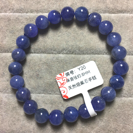 Oein natural tanzanite single circle bracelet ice type Tanzania sapphire symbiosis ocean heart bracelet jewelry gift Y25 diameter 8.5MM