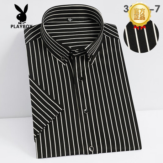 Playboy (Playboy) Summer Herren-Kurzarmhemd, dunkelblaues Hintergrund, weiße Streifen, No-Iron Elastic Business und Casual Youth Workwear Halbärmelige Hemd, flache, elastische Kurzärmel-D829 42 [160-175jin [Jin gleich 0,5 kg]]