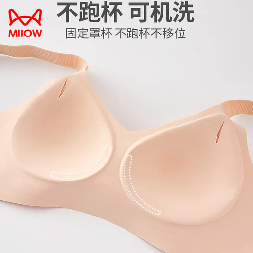 Cat Man (Miiow) Unterwäsche für Frauen mit dünnen Stahlringen, kleinen Brüsten, Sammeln, Brüsten, Anti-Sagen-Sport, schöner Rücken-BH, Milchhautfarbe M -34/75ABC [90-110jin [Jin gleich 0,5 kg]]