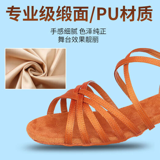 Raft core 1396 people Latin dance shoes for girls and children soft-soled dance beginners Latin dance shoes for cross dark skin color/competition grade exam special 25