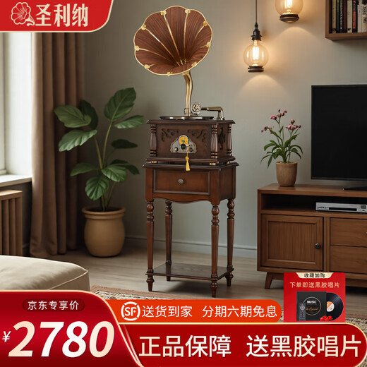 SHENGLINA American solid wood gramophone retro vinyl record player nostalgic national old-fashioned antique large speaker living room audio European record player walnut color gilt wood speaker + subwoofer