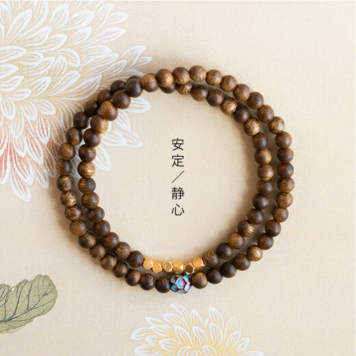 Lanshu (LANSHU) New Chinese Style Faye Wong's Same Style Wooden Bracelet for Women Stacked Multiple Circles of Peace Beads Emotional Stability Bracelet Buddha Beads Cultural Play Golden Lotus Bracelet Double Circle Gift Box
