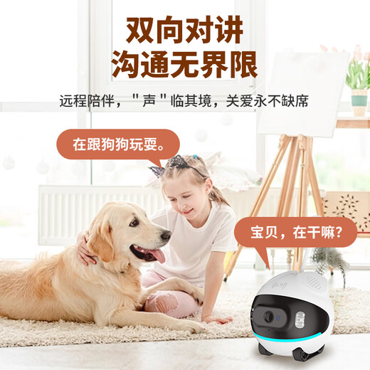 STJIATU可全屋360度移动无线宠物监控摄像头家用免插电手机远程监控器无死角带夜视 【WiFi版】不倒翁设计+手机远程 30天循环录像