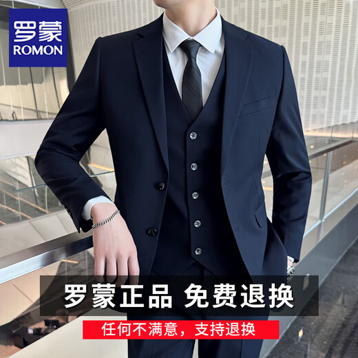 罗蒙 西服套装男士商务修身西装男正装小西服男伴郎服装新郎礼服外套 黑色单扣【西服+西裤+马甲+衬衫 2XL /180【130-145斤】+大礼包