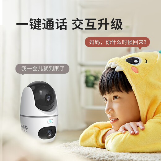 dahua大华双目监控摄像头 家用室内云台监控器 1000万像素高清360度全彩夜视手机远程可对话H10B-E2-64G