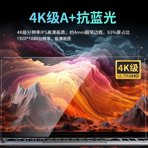 Quqiwu 2025 Nuevo a nivel i7 de la computadora portátil de la computadora portátil portátil portátil portátil de diseño portátil editando a estudiantes universitarios de alta gama la computadora portátil portátil de juego de juego de alta gama