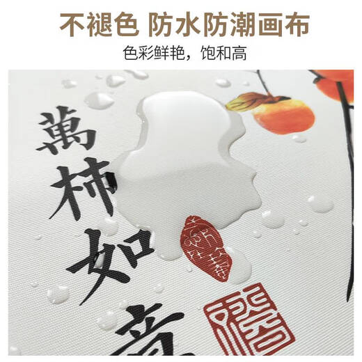 Yonghuan Hängende Gemälde Büro Kalligraphie und Kalligraphie Inhalt Produktion Massivholz Hanging Scroll Oil Leinwand Druck Scroll Dekoration Wand Teakfarbhänge Schriftrolle Massivholz 145*210c00 Zoll
