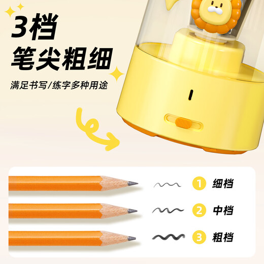 宗茂新款全自动电动卷笔刀小学生专用削笔刀卡通儿童充电转笔刀文 狮子半自动削笔器【英文包装有logo】无贴纸