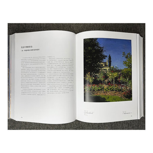 
The Orsay Museum (8-open hardcover, coated paper full color - total 686 pages, weighing about 14 Jin [Jin equals 0.5 kg] - 827 works + 22 local details + more than 100,000 words of detailed explanation) The Orsay Museum (8-open hardcover, coated paper full color, total 686 pages,