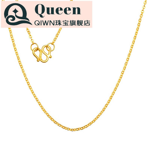 QIWN24K pure gold necklace 999 pure gold O-shaped necklace women's clavicle necklace pendant with chain fashion chain for personal use about 2.7 grams free labor fee