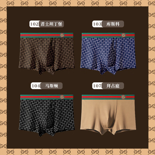 Le nouveau style Gd sous-vêtements de Victoria Big sous-vêtements G sous-vêtements en coton pur coton plat Red Shorts imprimés G1105 (kaki + brun foncé + bleu royal + noir) l