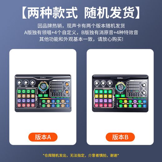 Good Shepherd Sound Card Live Broadcast Equipment Set Singing Special Microphone Douyin National K-Sing Full Set Microphone Fill Light Mobile Phone Outdoor Computer Recording Professional Live Broadcast Voice Changer Audio Version - Black Sound Card Complete Set + Diaphragm Mic + Wireless Mic + External Speaker