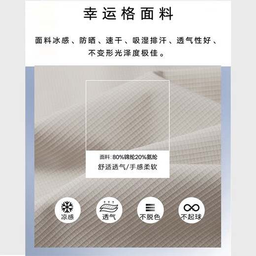 JEEP SPIRITJEEP时尚套装男士夏季冰丝无痕短袖POLO衫休闲速干运动长裤爸爸装 黑色上衣+直口长裤 jp12357+301 M 建议体重80-100斤